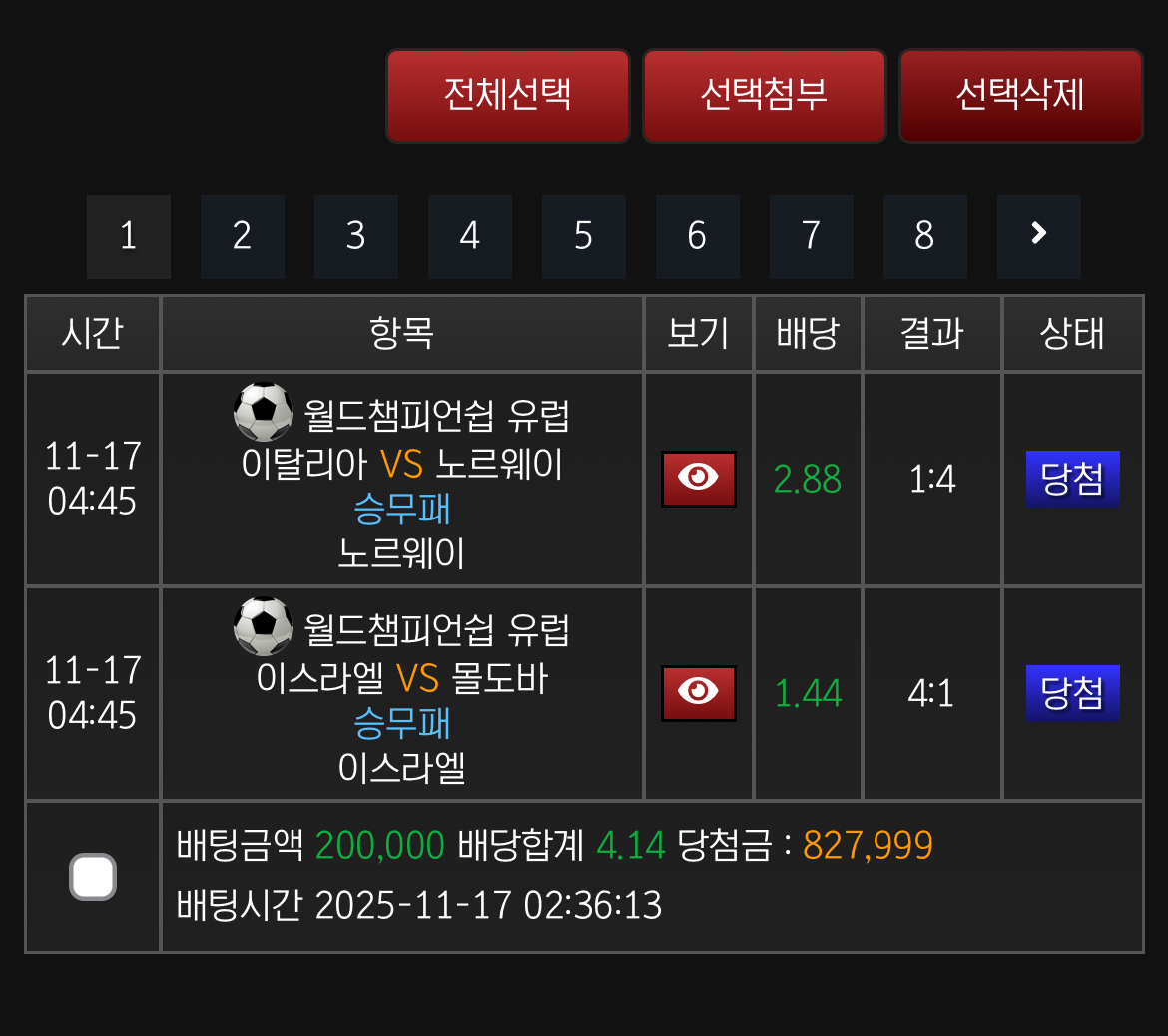 주말 하나 건짐 ㅜㅜ 어렵드아