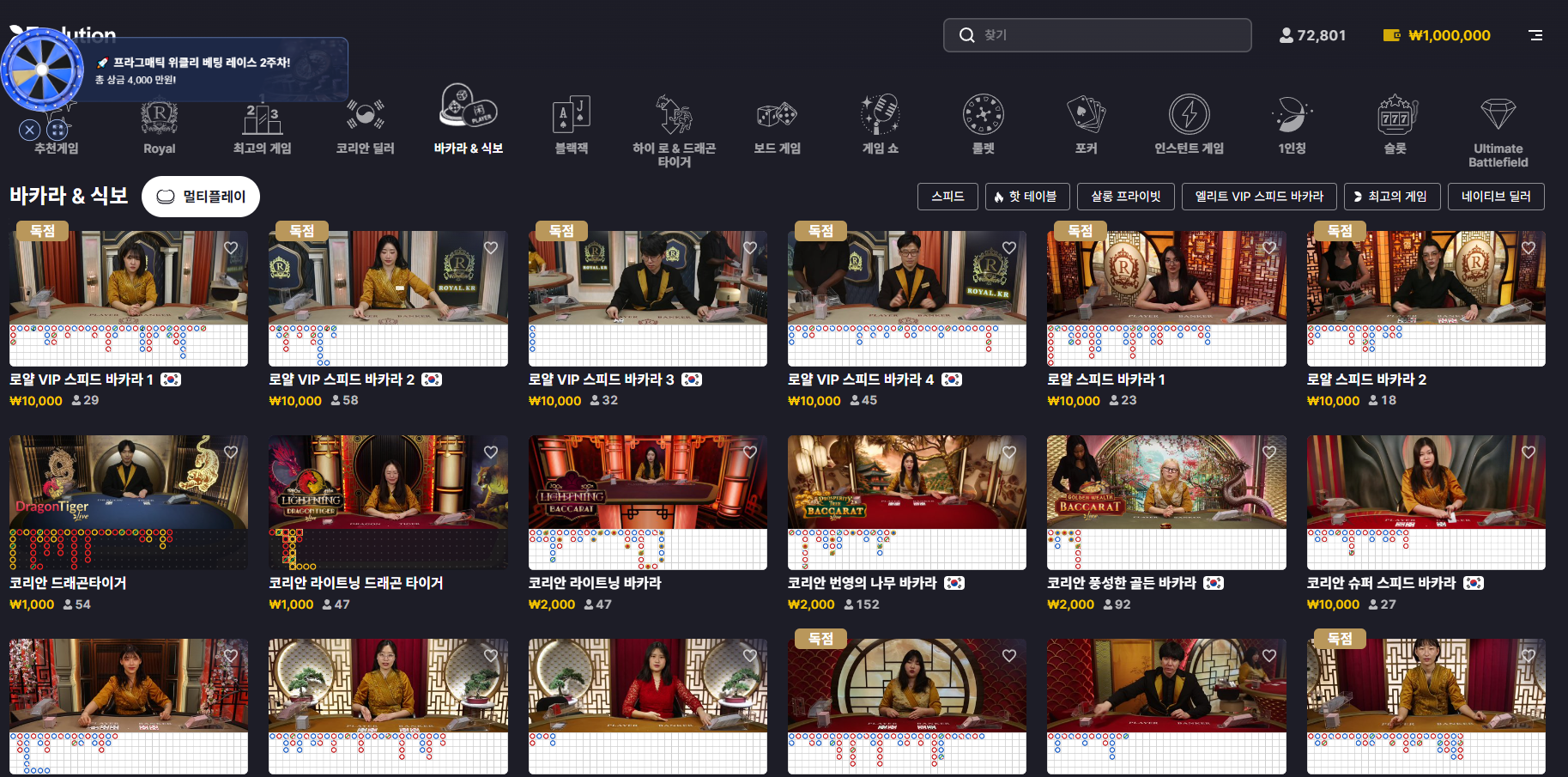 100 출 아자아자 화이팅