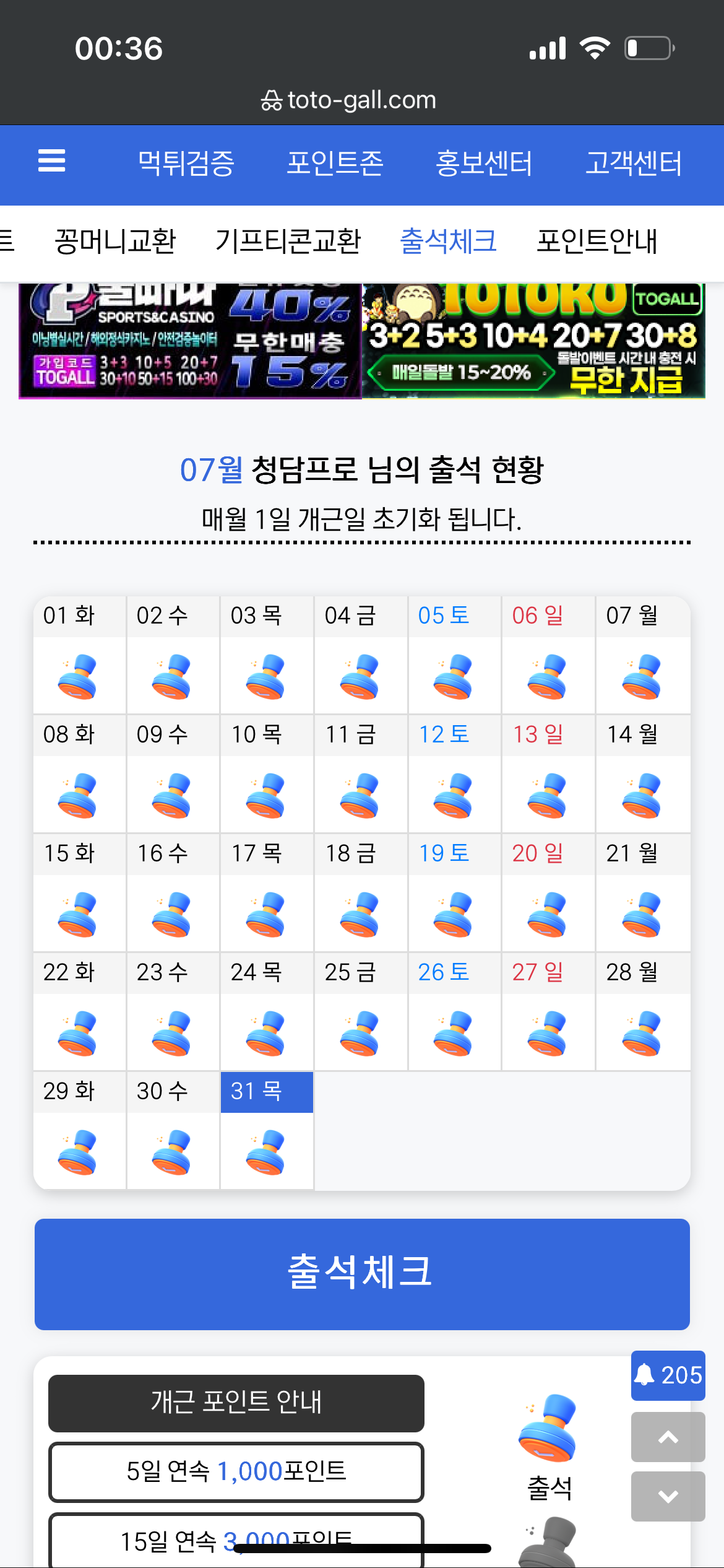 영자님 개근상 어떤지요? 하하하