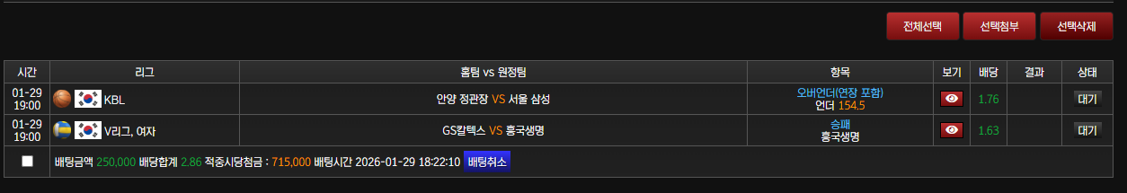 저도 발담궈볼께요 건승!!