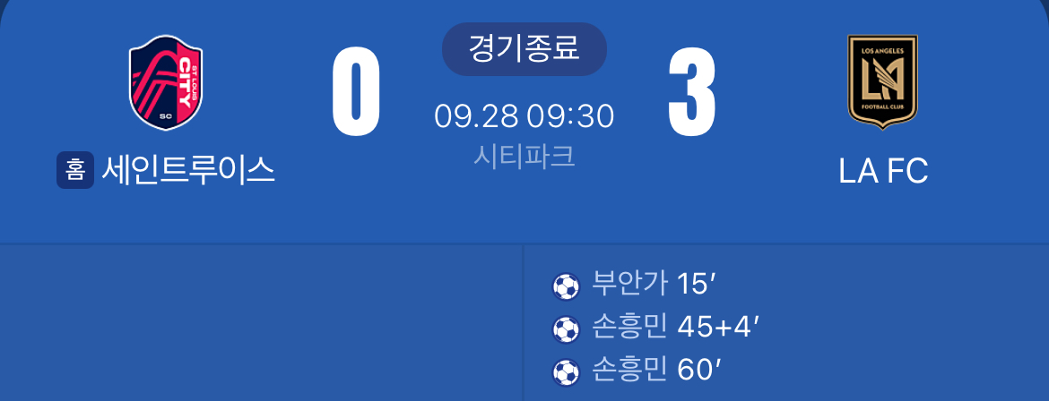 홍민이 멀티골