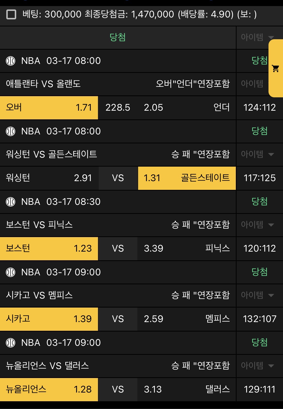 친구야 고맙다 ㅋㅋㅋ 스포츠 똥배 전문입니다 ㅋㅋㅋ