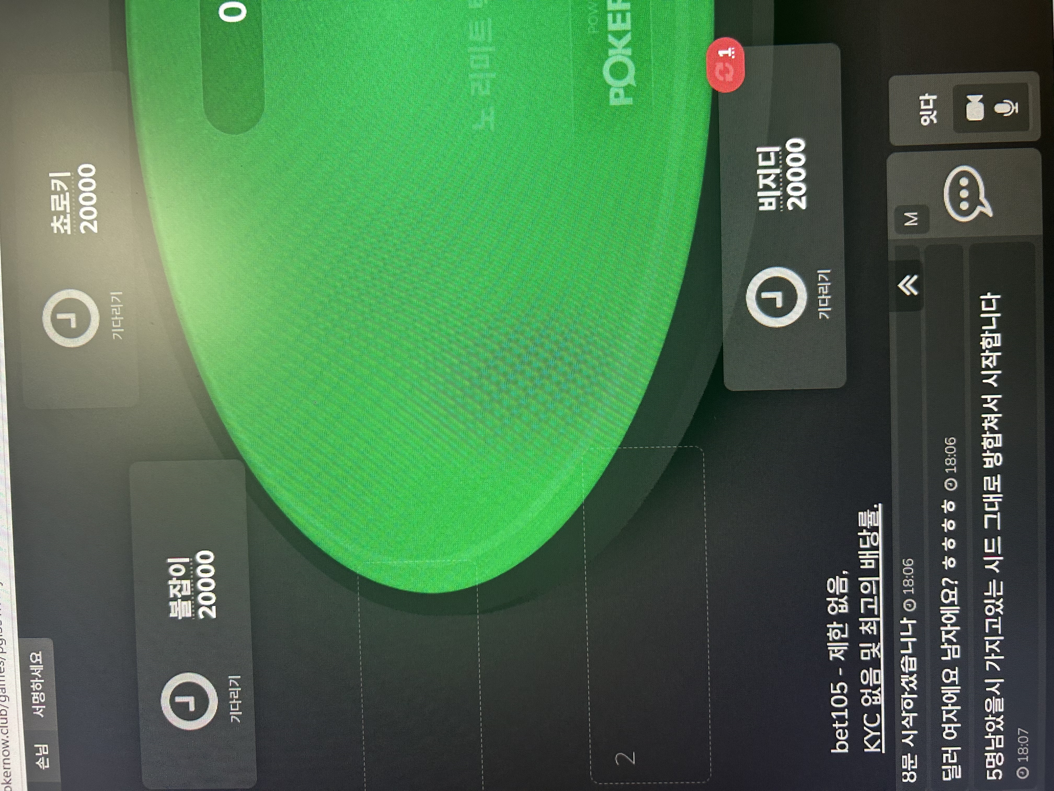 ㅋㅋㅋㅋㅋ 시작