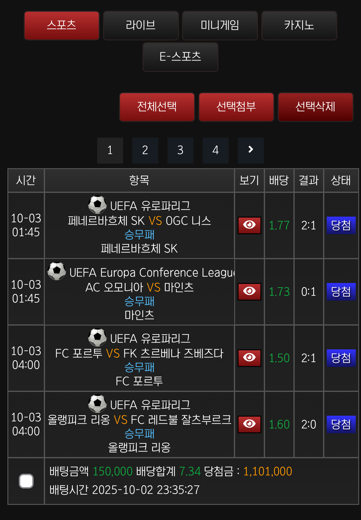 팬티벗고 소리질러 ㅅㅅㅅㅅㅅㅅㅅ 2박스 ㅅㅅㅅㅅㅅㅅㅅ