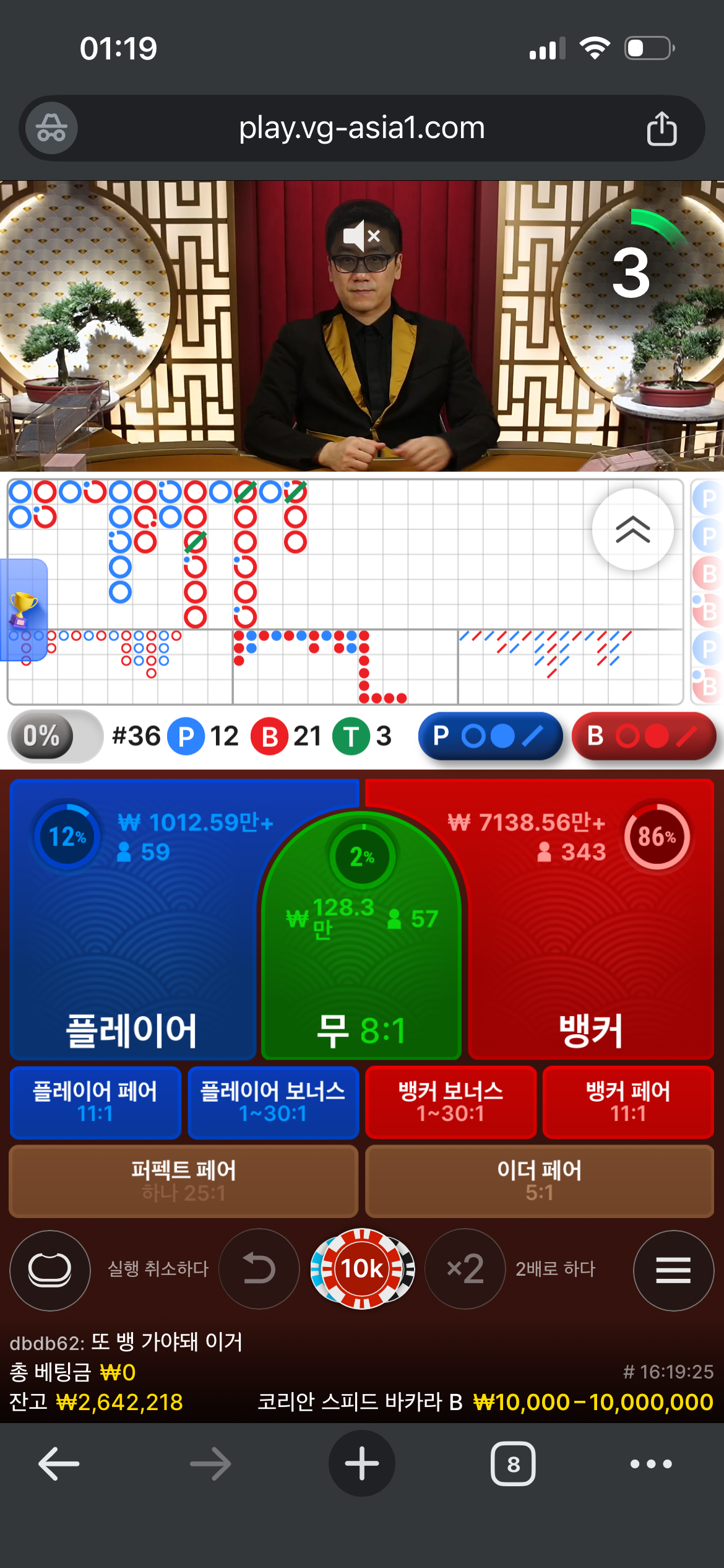 50출 꽝 70 재충 260마감 크하하하하하