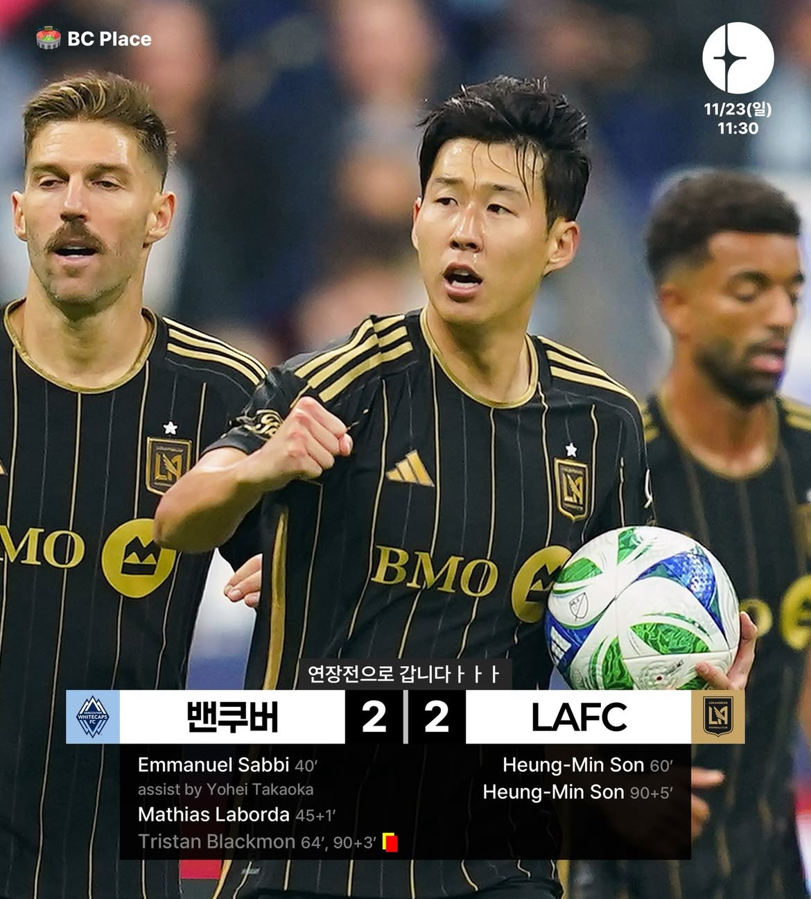 와 소름민 ^^ 연장 ㄱㄱㄱ