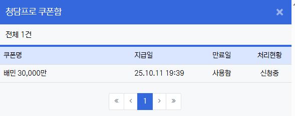 ㅋㅋㅋ 오리경주 기분좋누