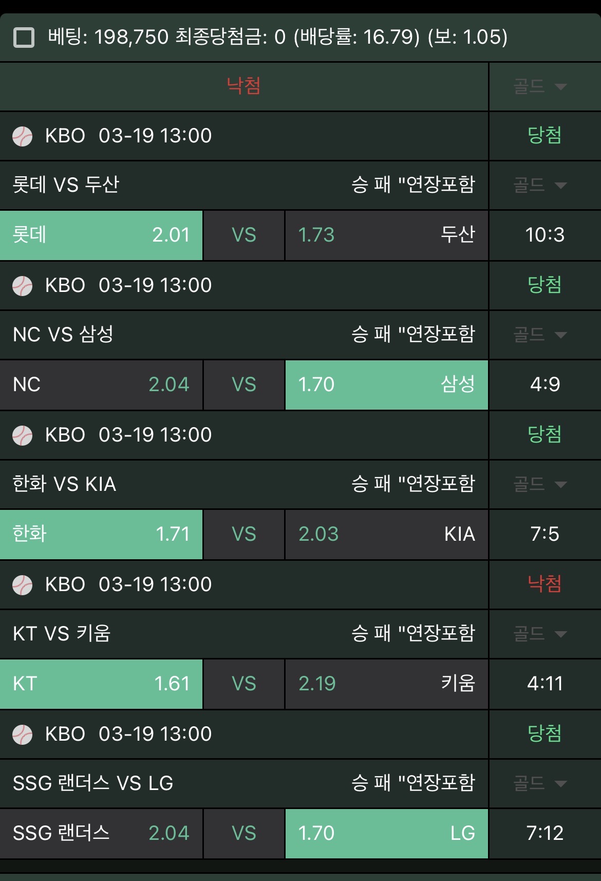 국야 ㄲㅂ ㅜㅜㅜㅜㅜ 키티 ㅜㅜ