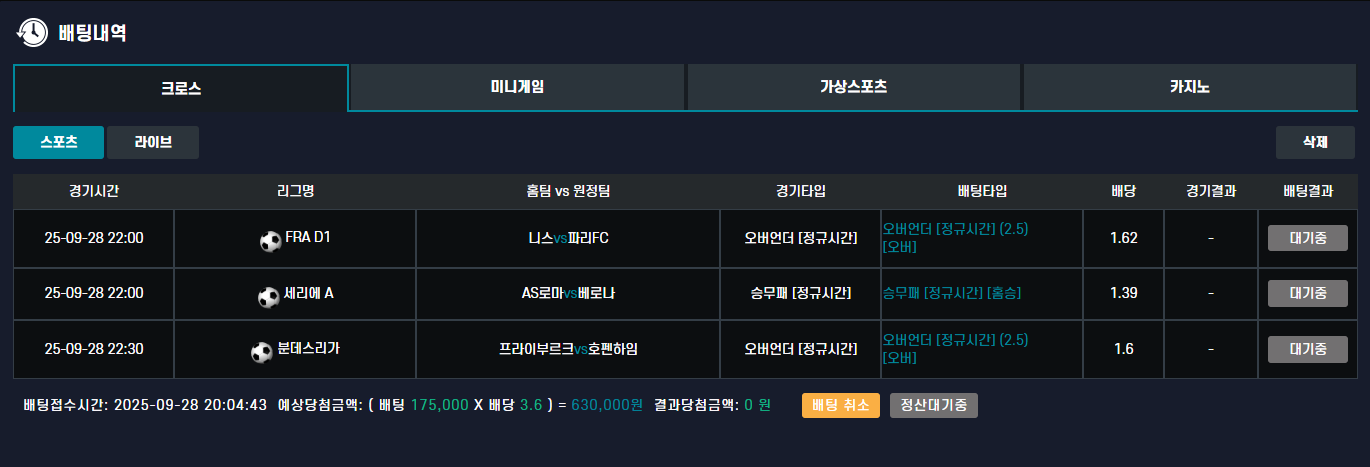 >>>풀스터 형님 픽 탑승