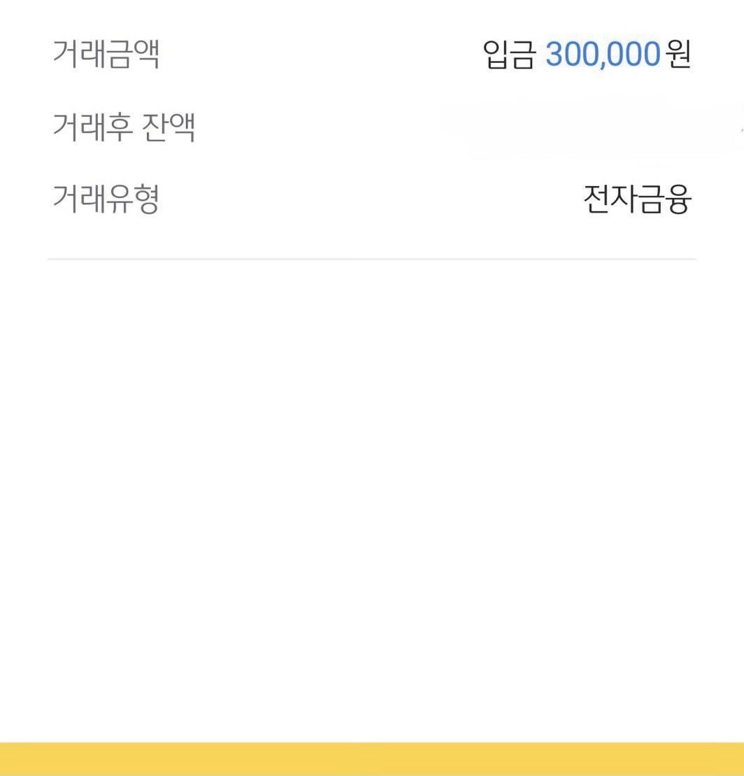 인증!!! 활동완 잭팟 2등 ㅎㅎㅎㅎ