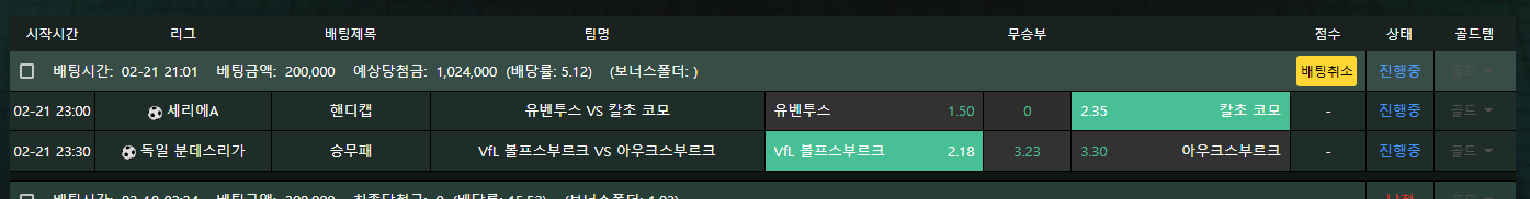 코모 최근 폼 미쳤다 타요타요 ㅋ