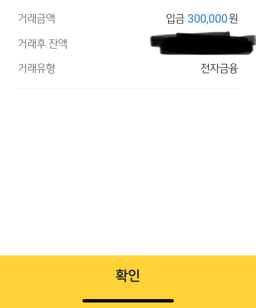 활동왕 상금 2등 인증샷 꺄르르르르르르르르르르르르르