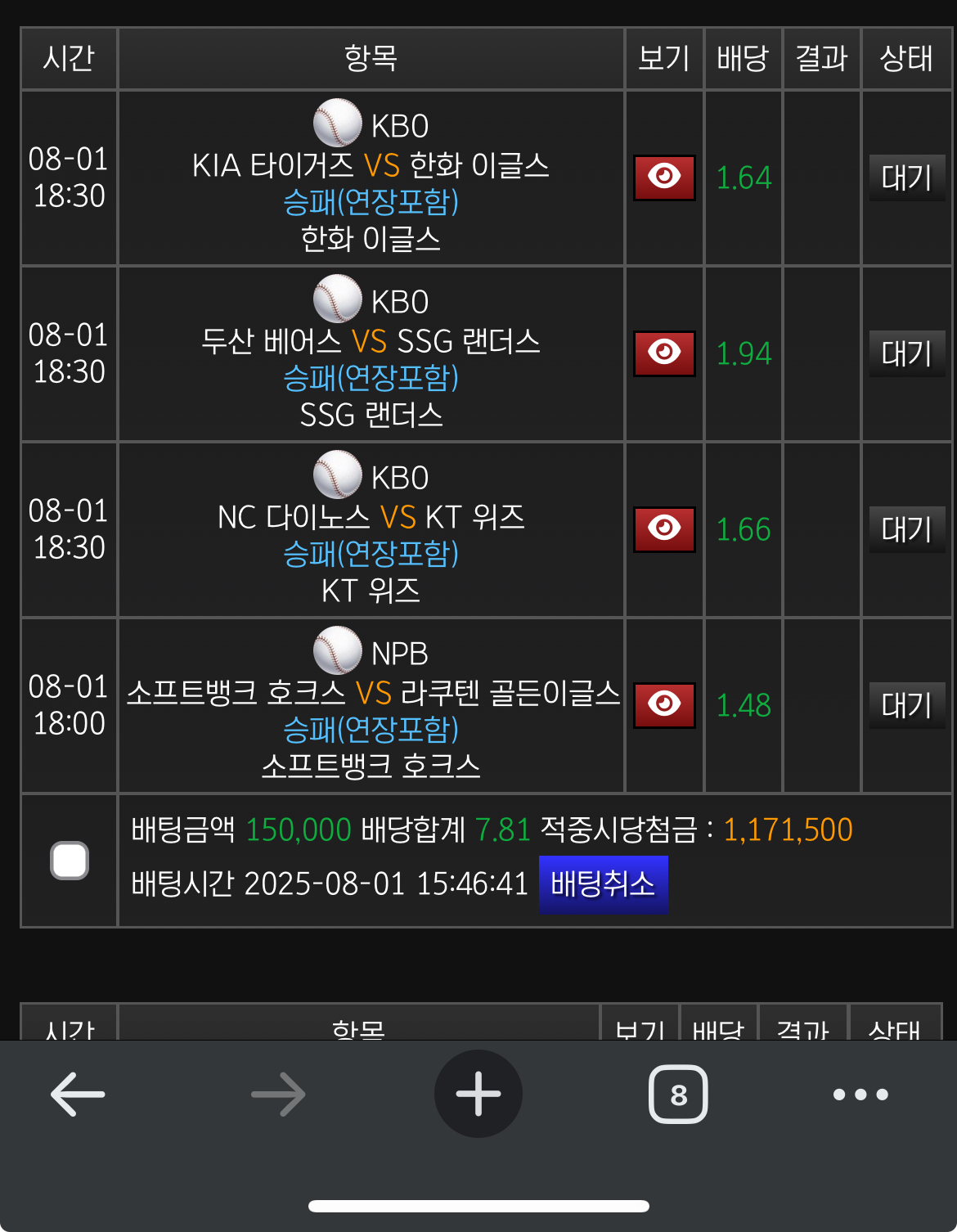 건승해봅시다 ㄱㄱㄱㄱㄱㄱ 국야