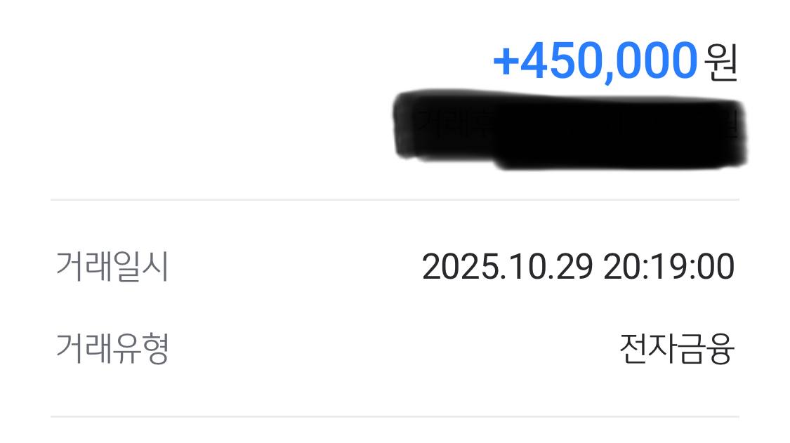 활동왕 2등 인증샷