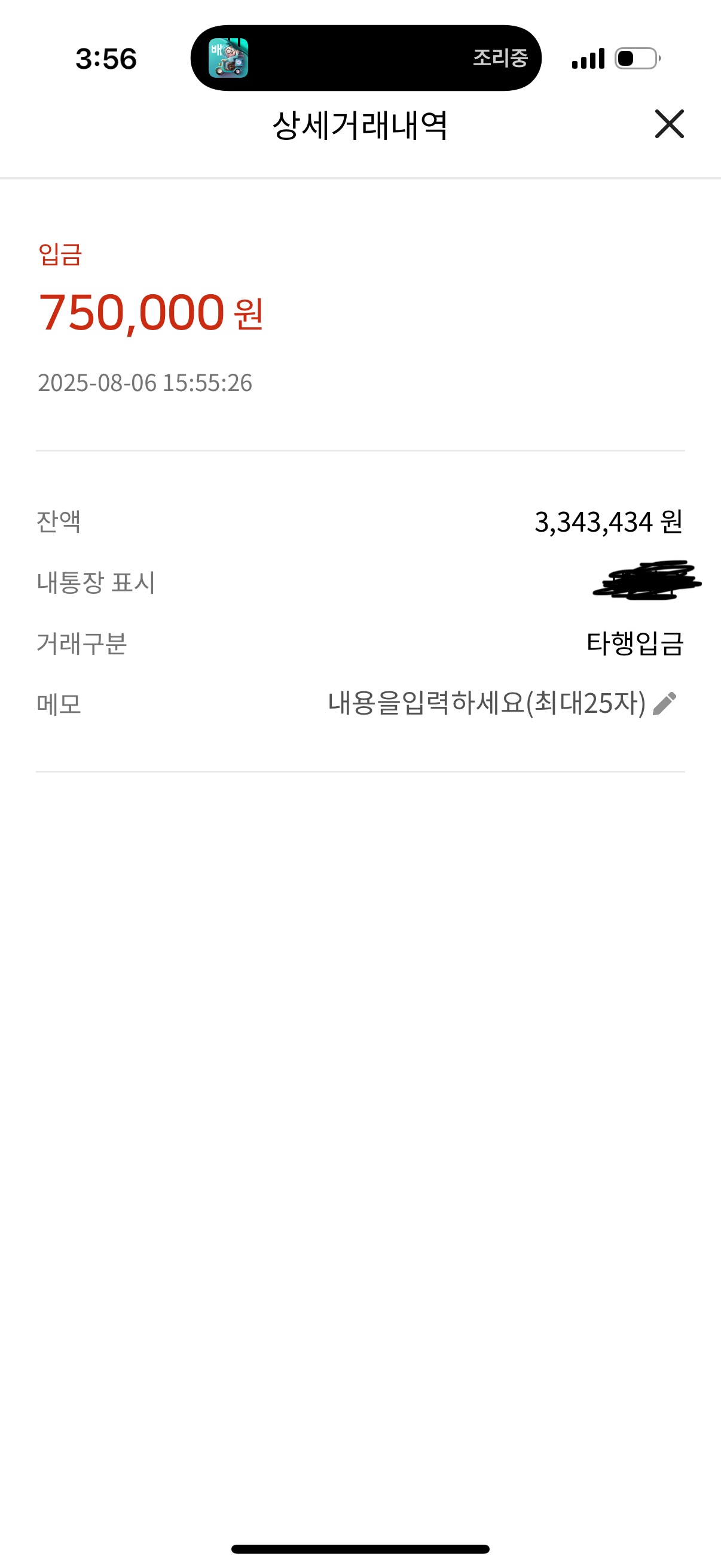 활동왕 1등 인증 ㅅㅅㅅㅅㅅ 토토갤 감사요