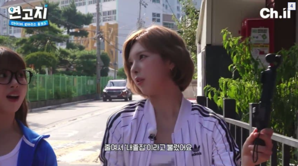 내가 좋아하는 맛집