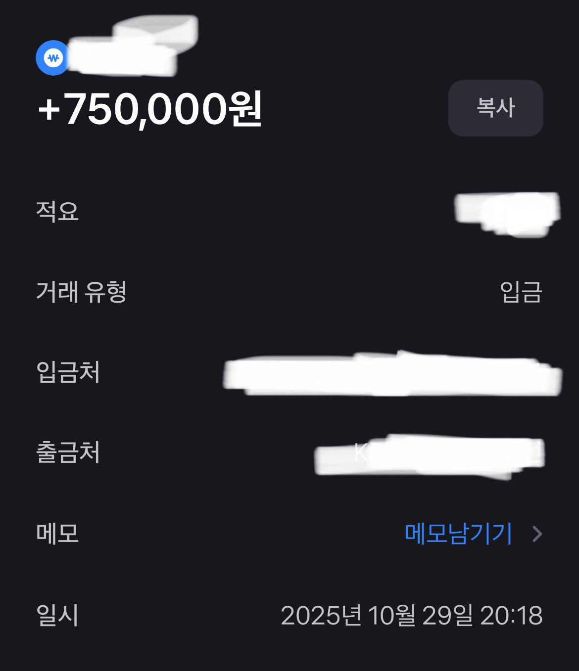 활동왕 잭팟 1등 인증샷 75만원 감사합니다 !!!!!!!!!!!