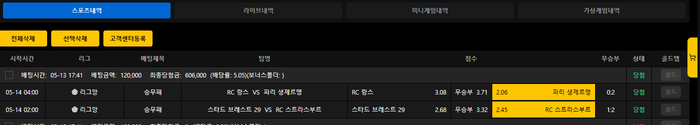 자랑질 ^^ 꿀배당은 못 놓쳐!