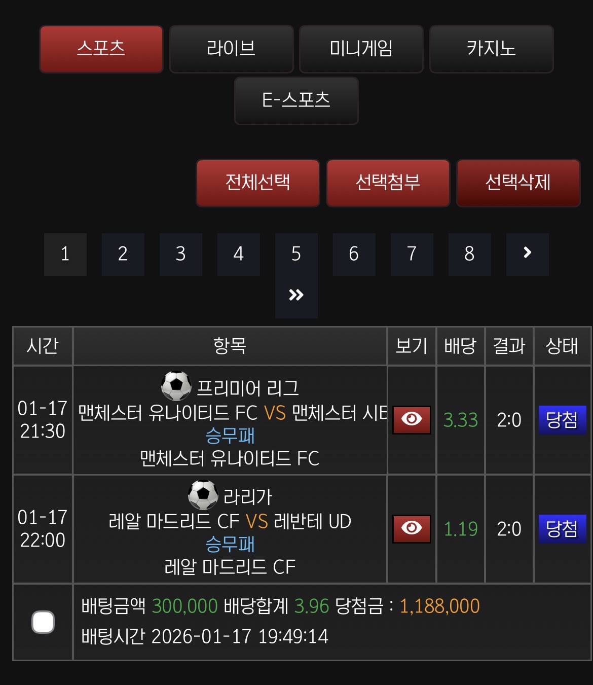 욕 먹을 각오 합니다 저 맹구 깠습니다
