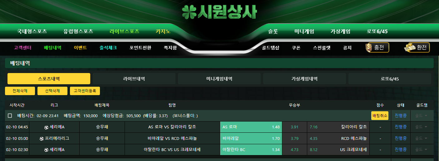 새축 똥정배 ㅎㅎ 조금 벌어보장 ㅎㅎ