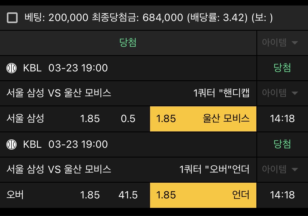 국야 국농 적중 성공입니다 ^^