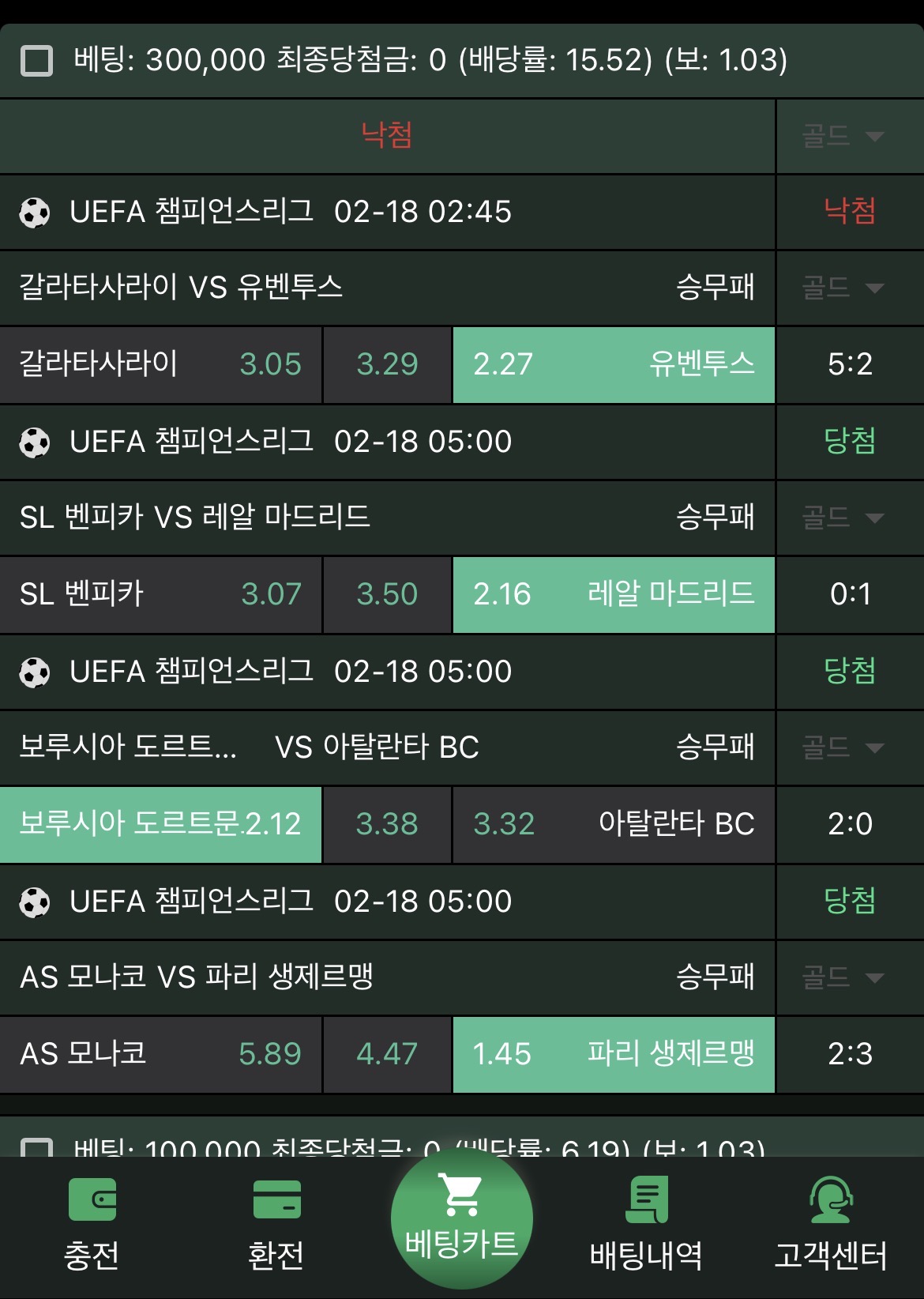 한폴낙 ㅜㅜ