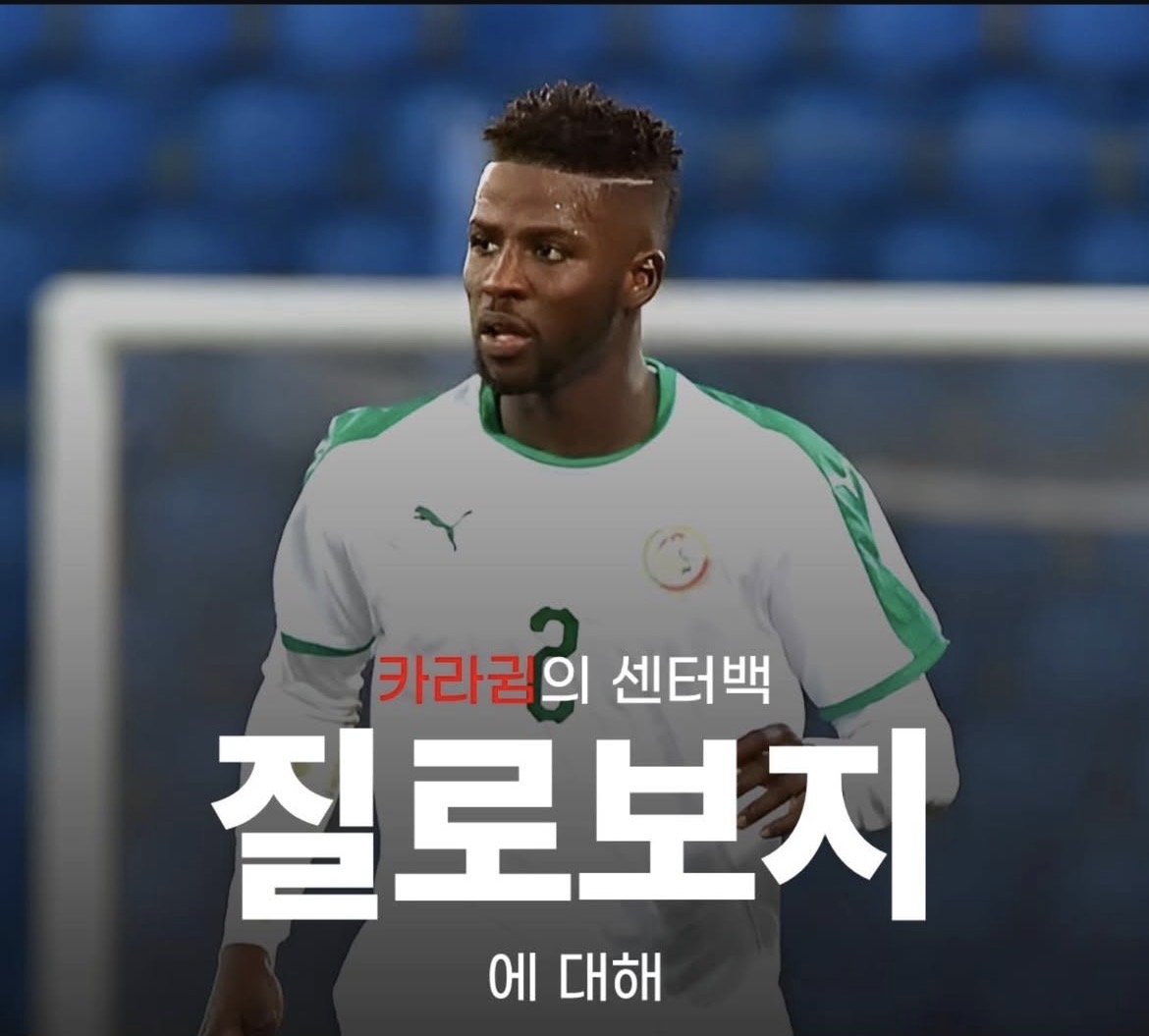 이 새끼 이름하고는 ... ㅋㅋㅋ