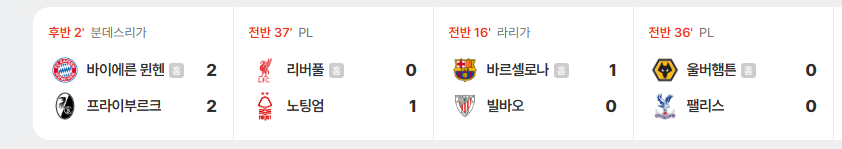 리밥 뮌헨 미치겠네 ㅡㅡ
