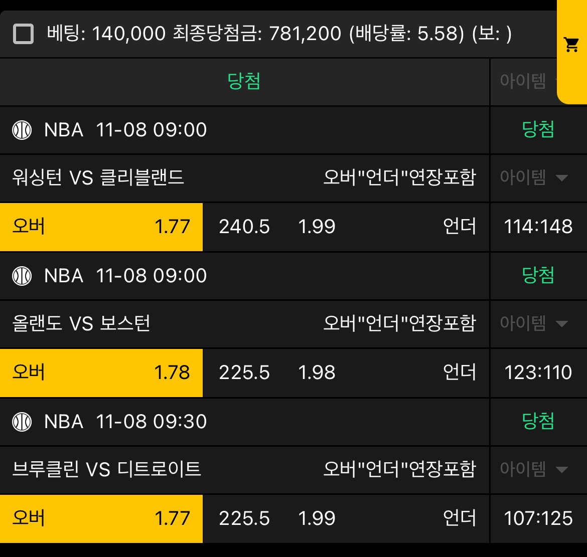 생도의길...간만의 적중샷 ... ㅋ