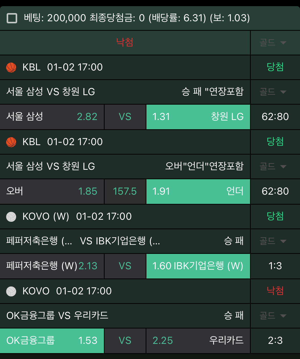 우리카드 개새.....