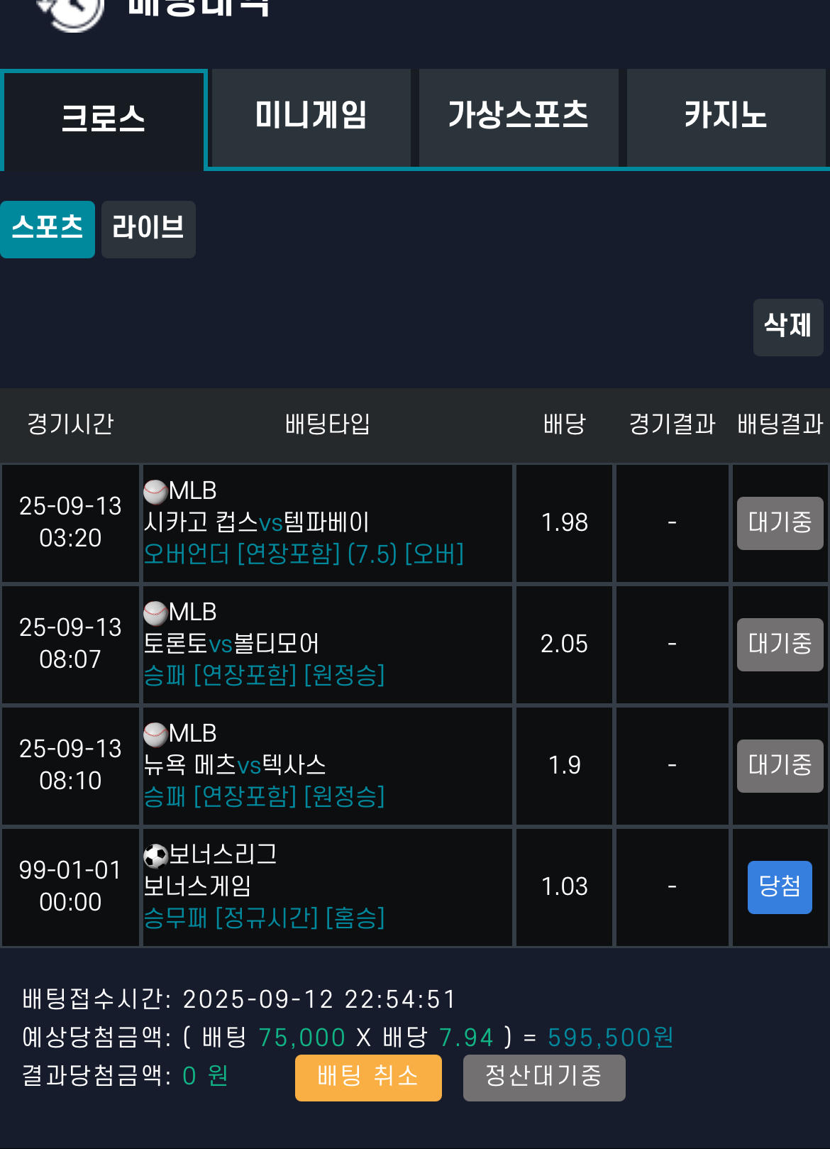 어떤 형님의 픽 탑승합니다