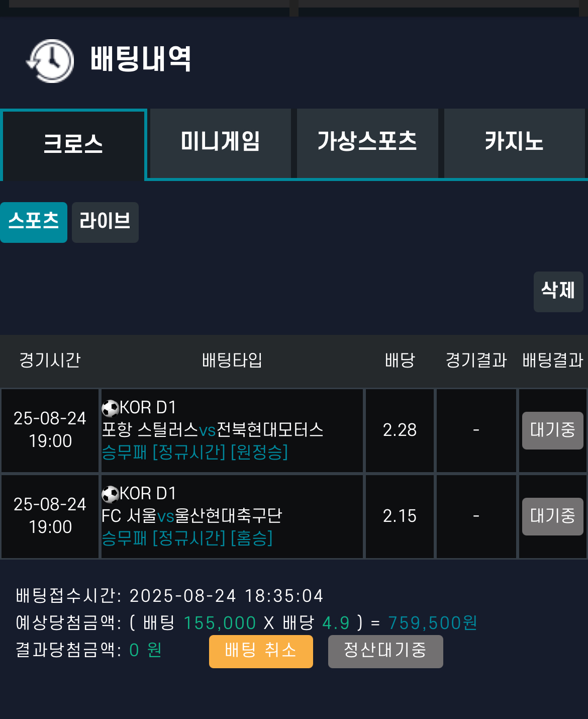K리그 고고 합니다
