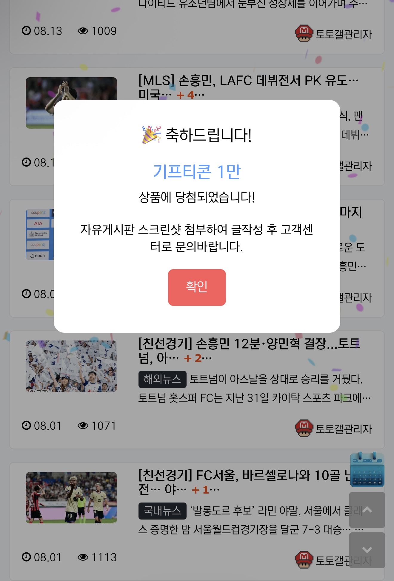 복주머니