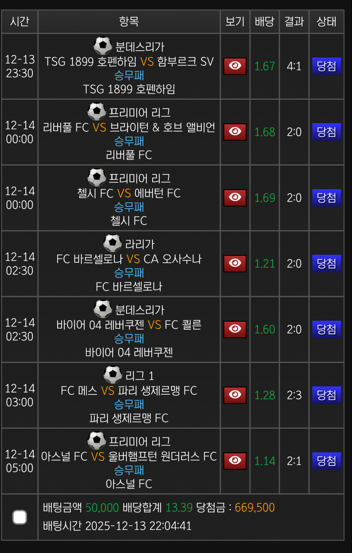 정배데이 ㅅㅅ