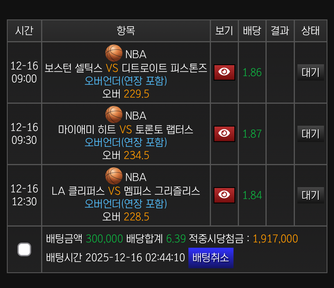 아침 느바 오버 건승