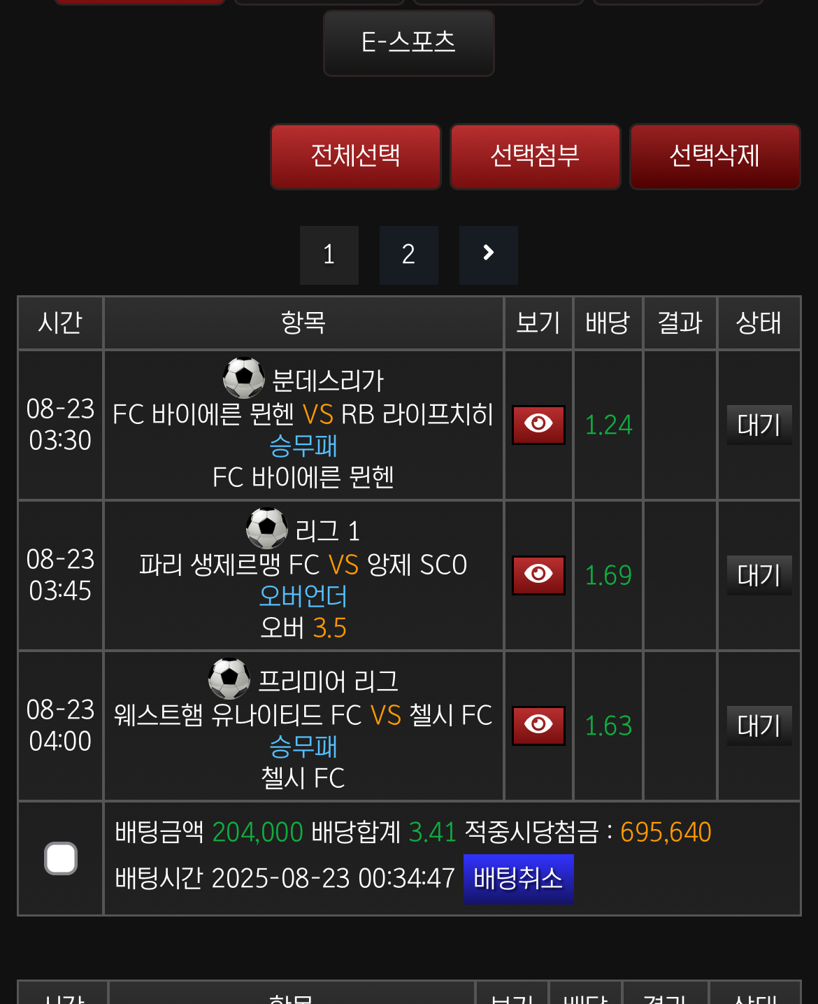 안녕하세요 돌아온 새축시즌 가즈앗