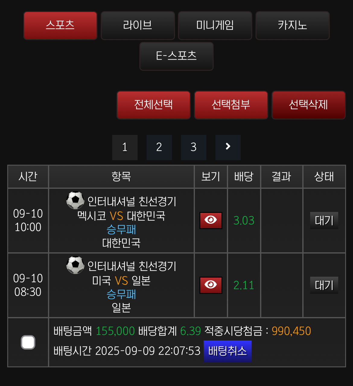 애국자이지만 저의 레벨이 일본이네요