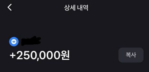 활동왕 2등 상금 인증합니다 ㅎㅎㅎ
