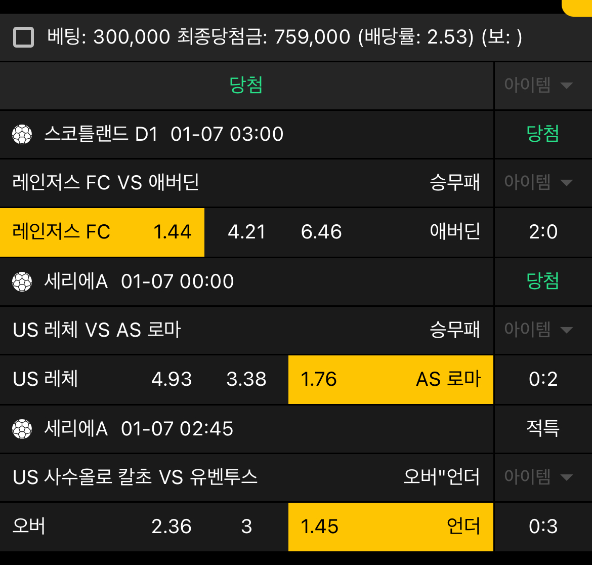 새벽에 풀스터님 픽 ㅅㅅㅅ