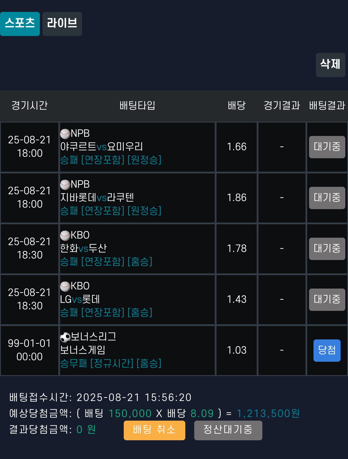 안녕하세여 오늘도 건승 가요 !!