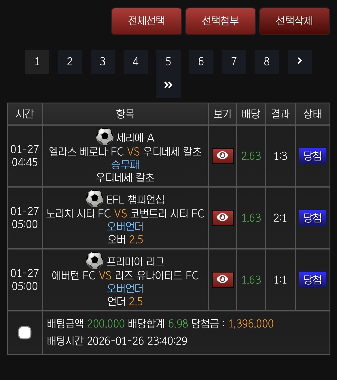 새축 한건 했습니다 하하