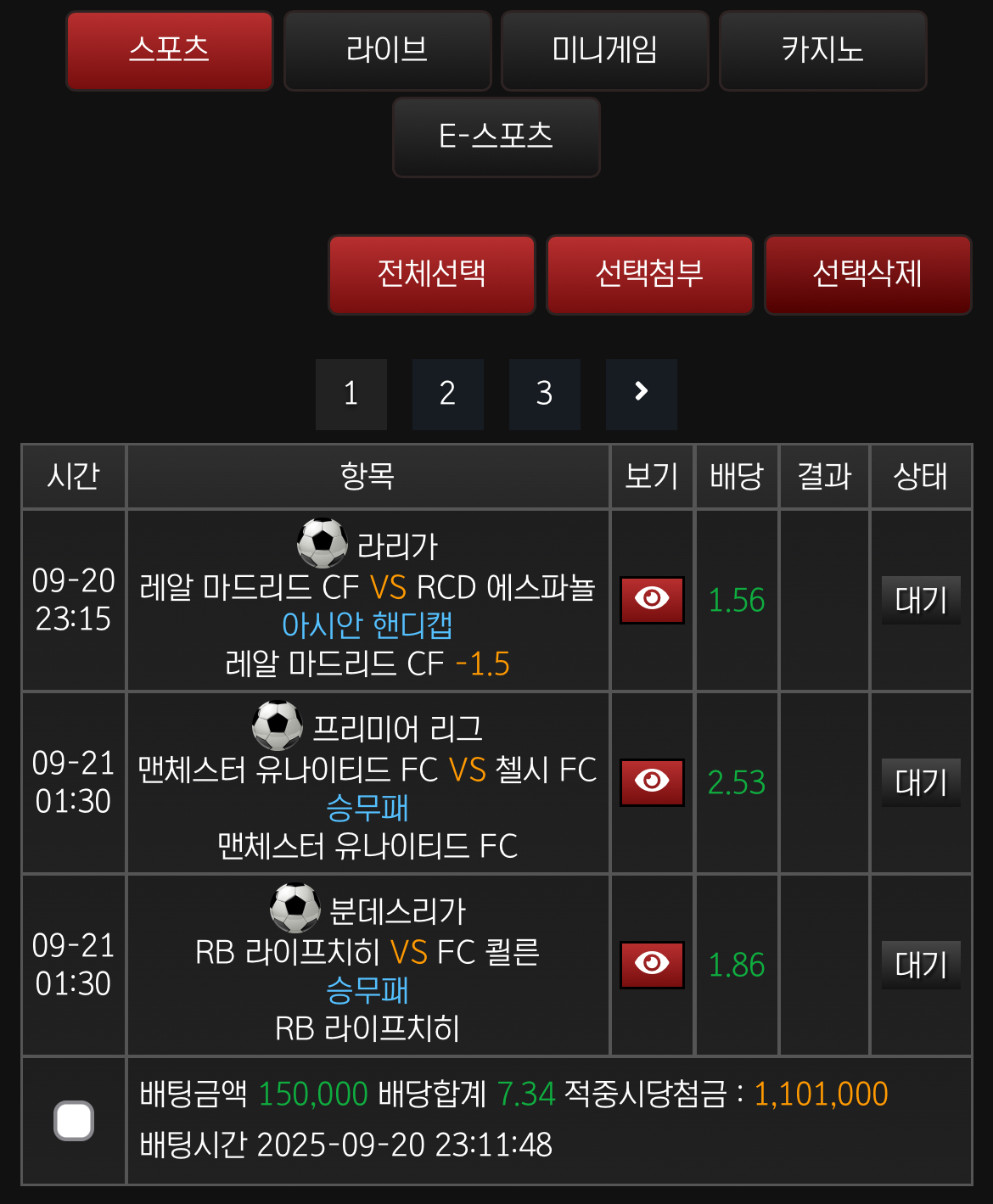 레알 못깔뻔 휴 건승합시다