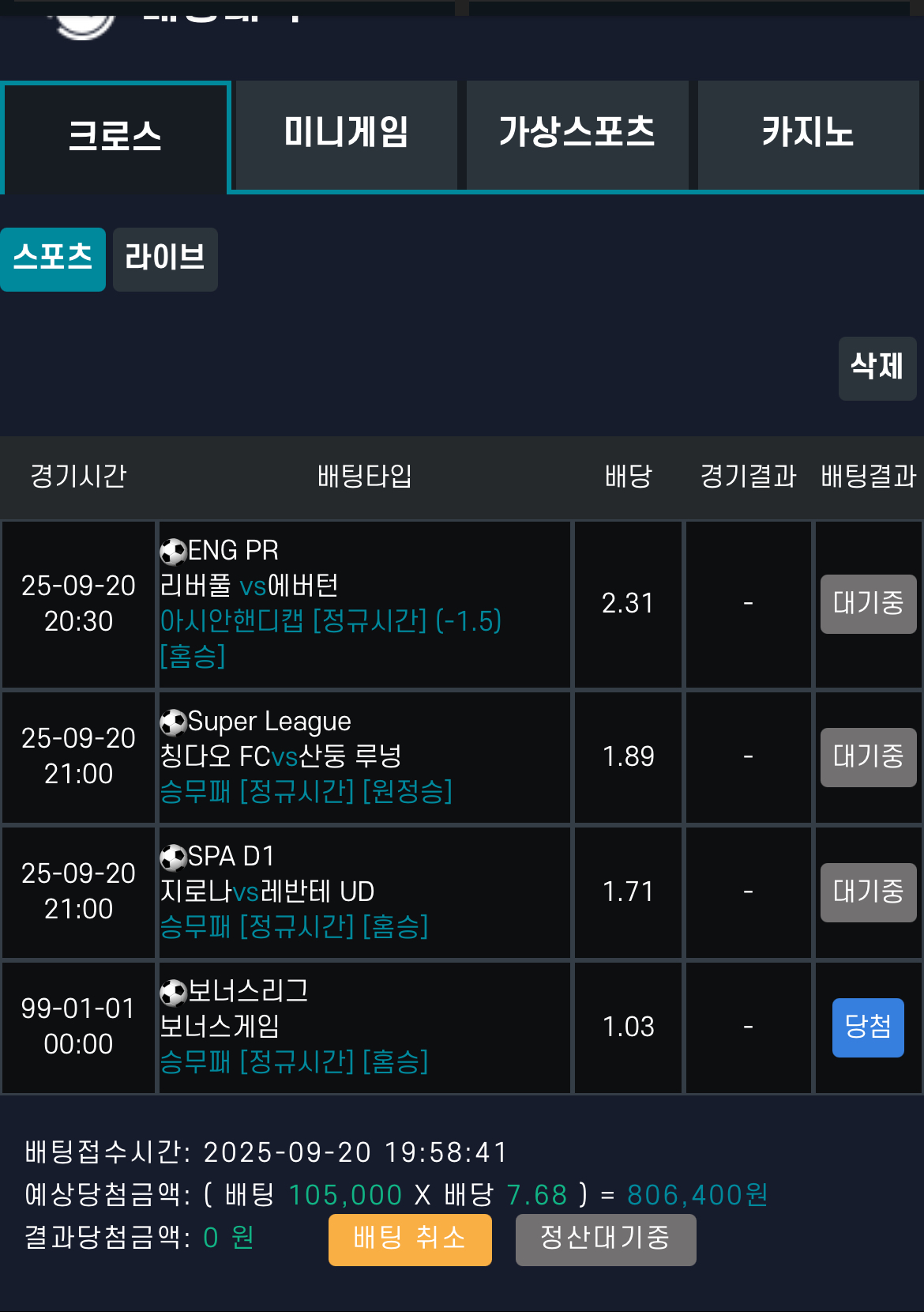 아 이거라도 당첨되길 ㅜㅜㅜ