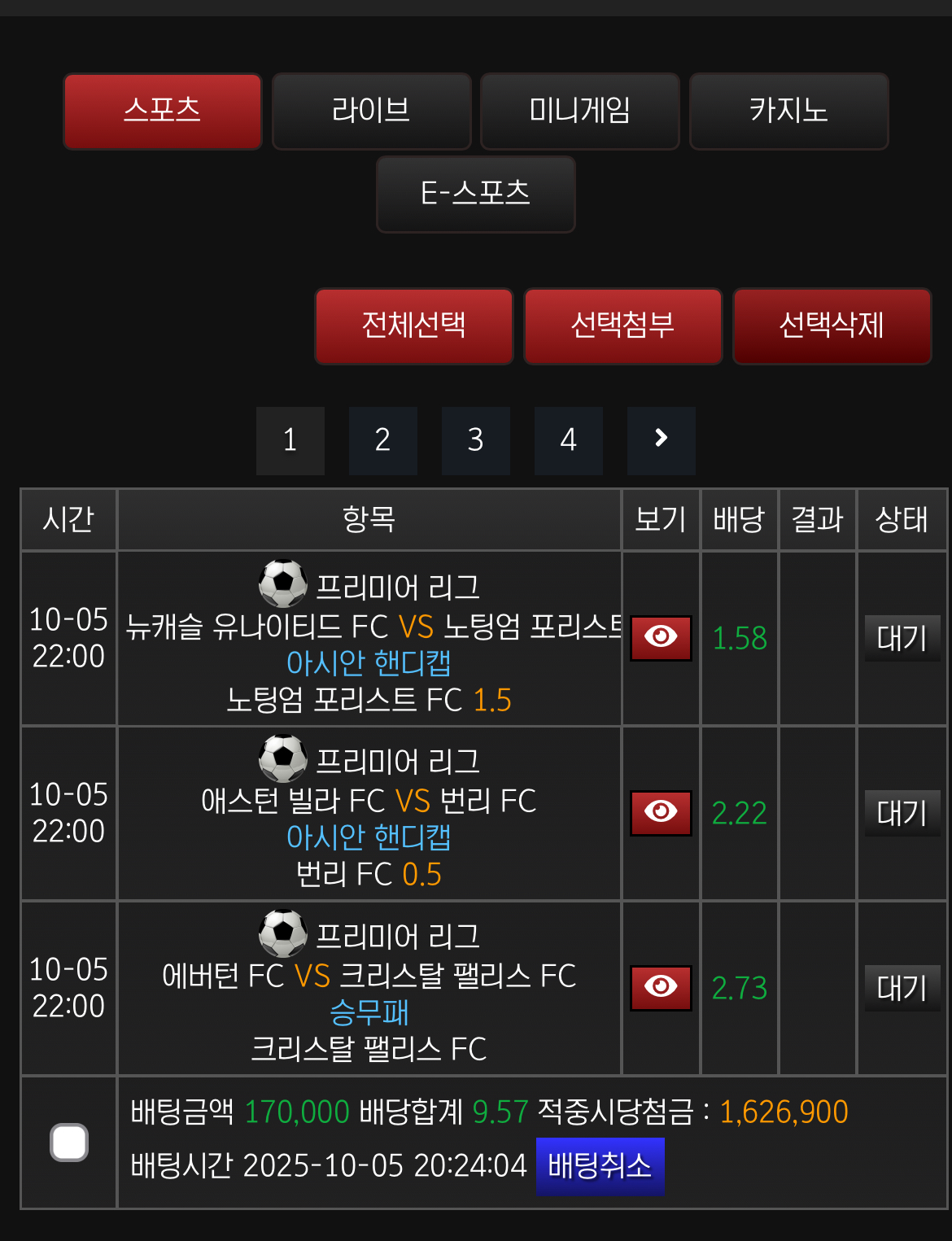배당 너무 맛있어보임 피엘 가잣