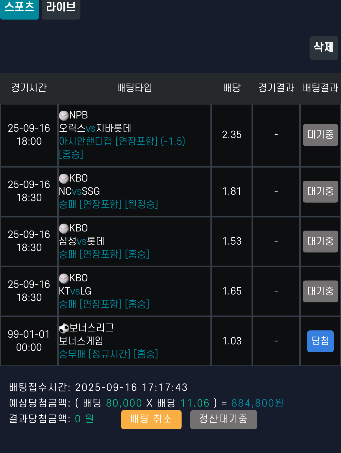 야구 탑승 ㄱㄱㄱㄱㄱㄱㄱ