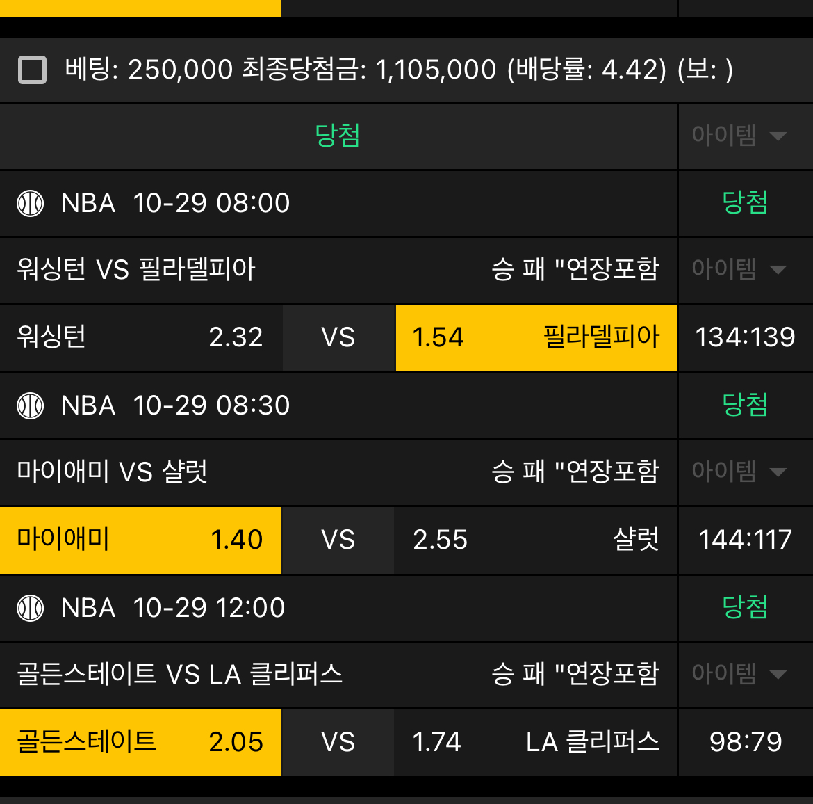 조용하게 자랑할께요 ㅅㅅ