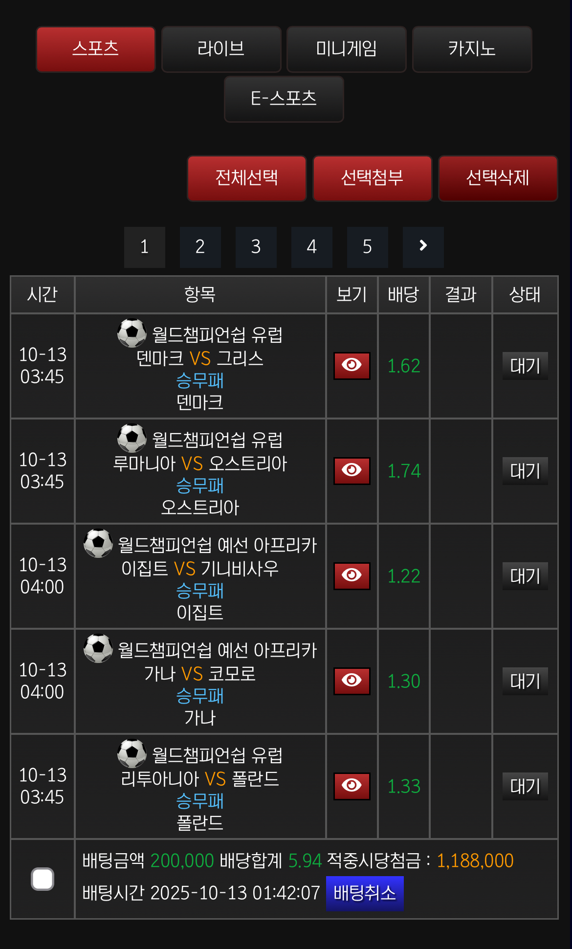 똥배당 탑승하고 잡니다