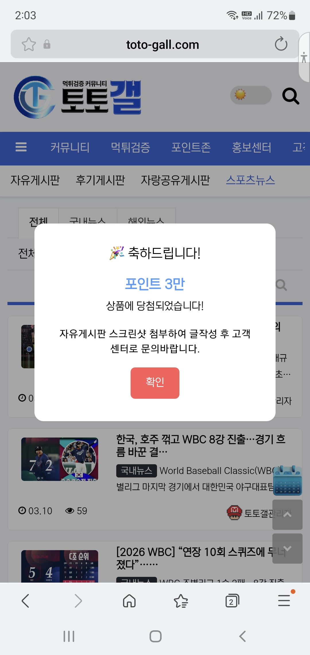 오 복주머니 ^^ 감사합니다