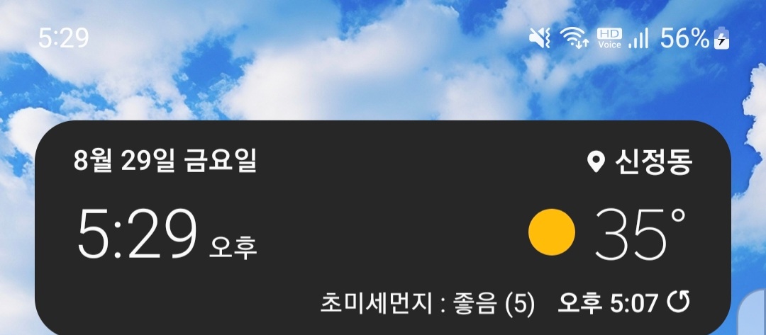 이게 말이 되나요 ㅡㅡ