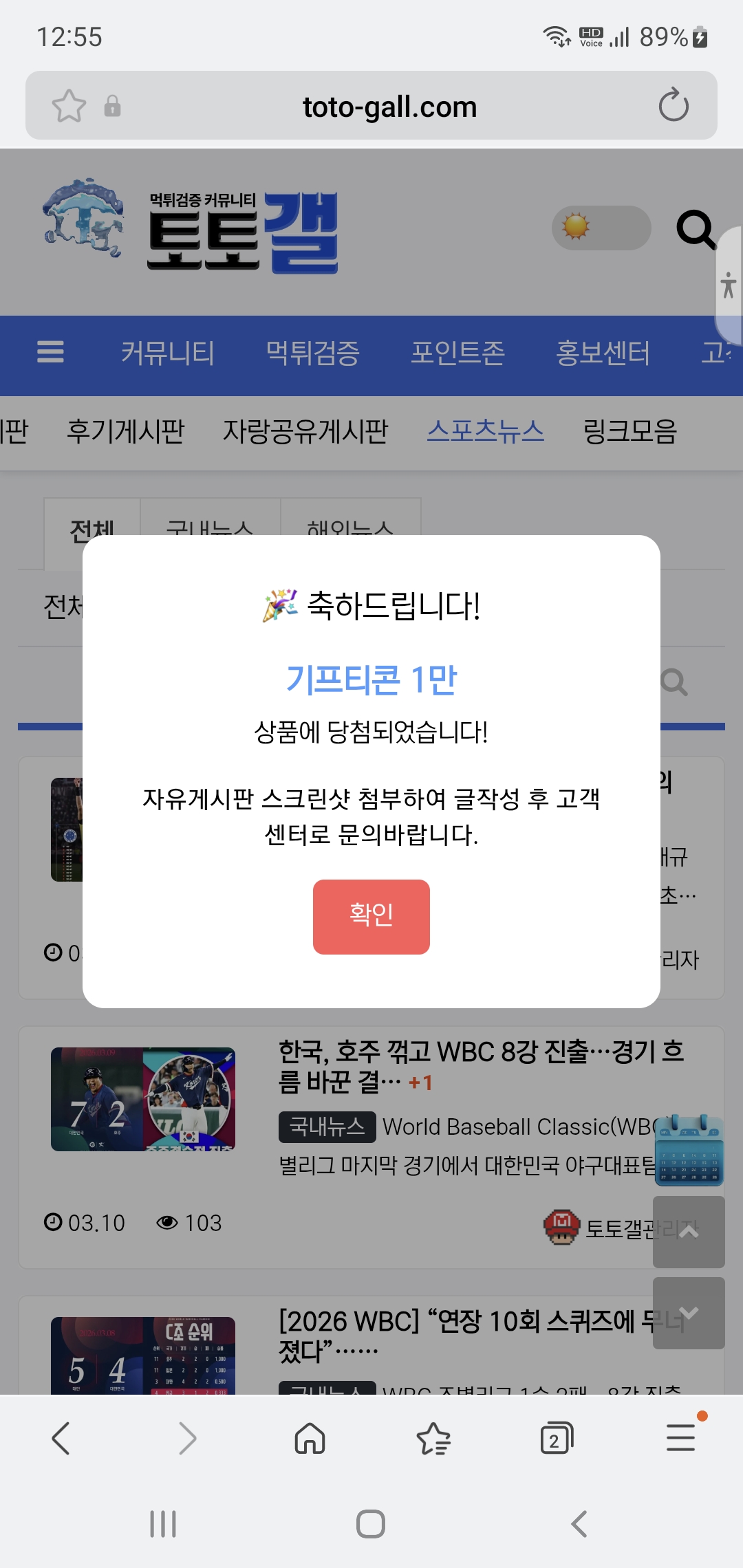 오 복주머니 당첨 입니다 ^^